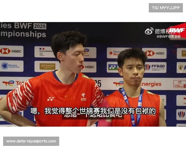 陈柏阳刘毅男双决赛前仅与韩国组合交手一次遗憾落败能否逆袭夺冠 陈柏阳刘毅男双决赛前仅与韩国组合交手一次遗憾落败能否逆袭夺冠