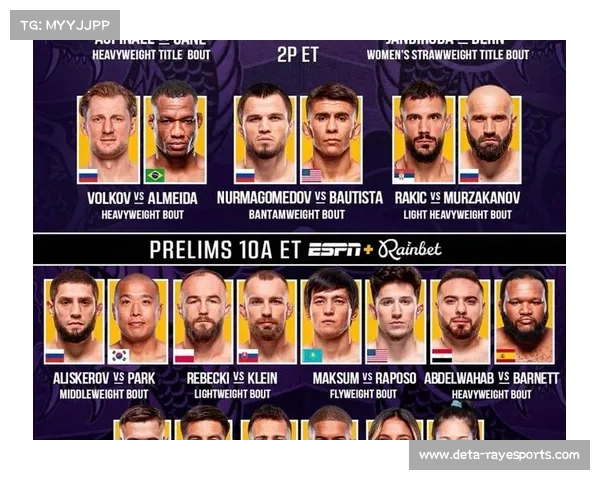 阿尔塞尔瓦迪连退四场惹众怒 UFC或重组阵容应对争议 阿尔塞尔瓦迪连退四场惹众怒 UFC或重组阵容应对争议