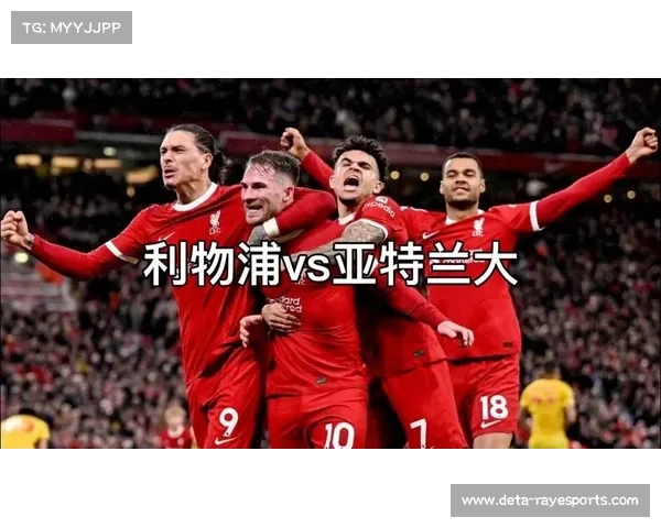 马赛对阵亚特兰大,去年欧联杯失利复仇动机强烈 马赛对阵亚特兰大,去年欧联杯失利复仇动机强烈